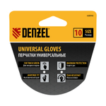 Перчатки универсальные, двойные, работа с сенсорным экраном, вязаная манжета, размер 10 Denzel