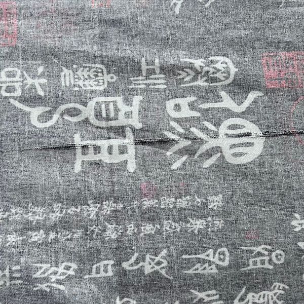 ИЕРОГЛИФЫ, отрез 45 см 100% хлопок 8