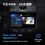 Teyes CC2 Plus 9" для LADA Priora 2007-2013