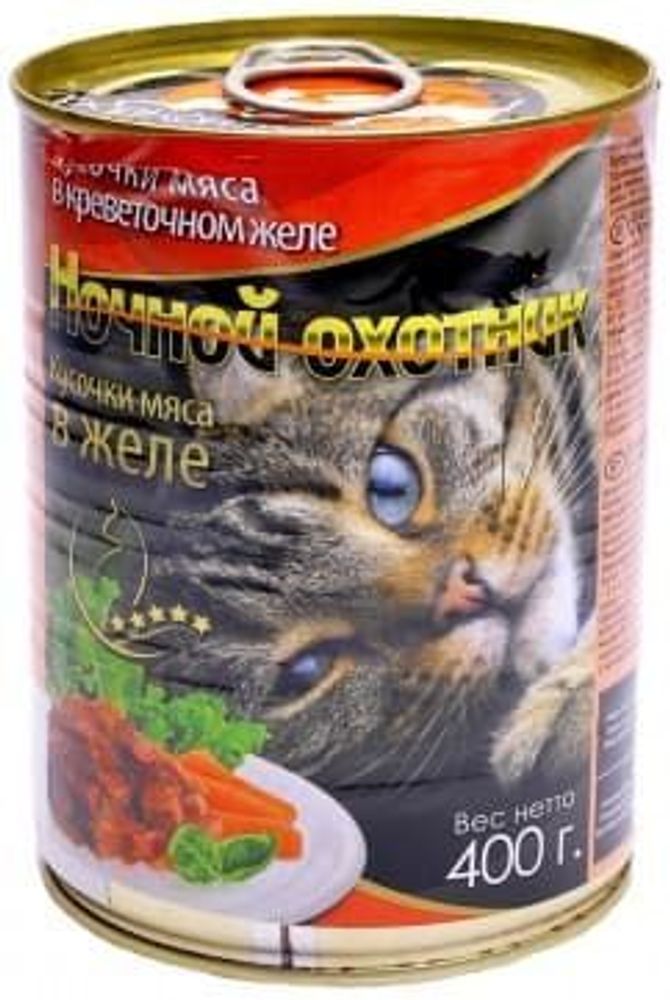 Ночной охотник кон.400 г для кошек Мясное ассорти кусочки в Желе