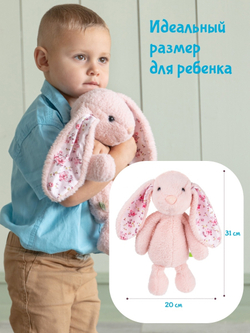 Fancy Baby / Мягкая игрушка для засыпания Коала Зайка Детская грелка для новорожденных Подарок на новый год 2022
