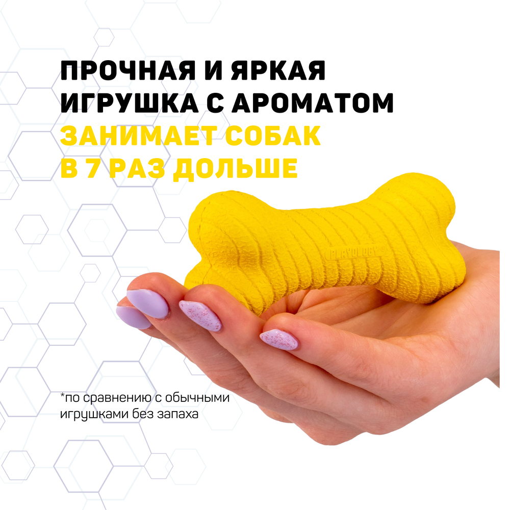 Playology двухслойная жевательная косточка DUAL LAYER BONE для собак средних и крупных пород с ароматом курицы, большая, цвет желтый