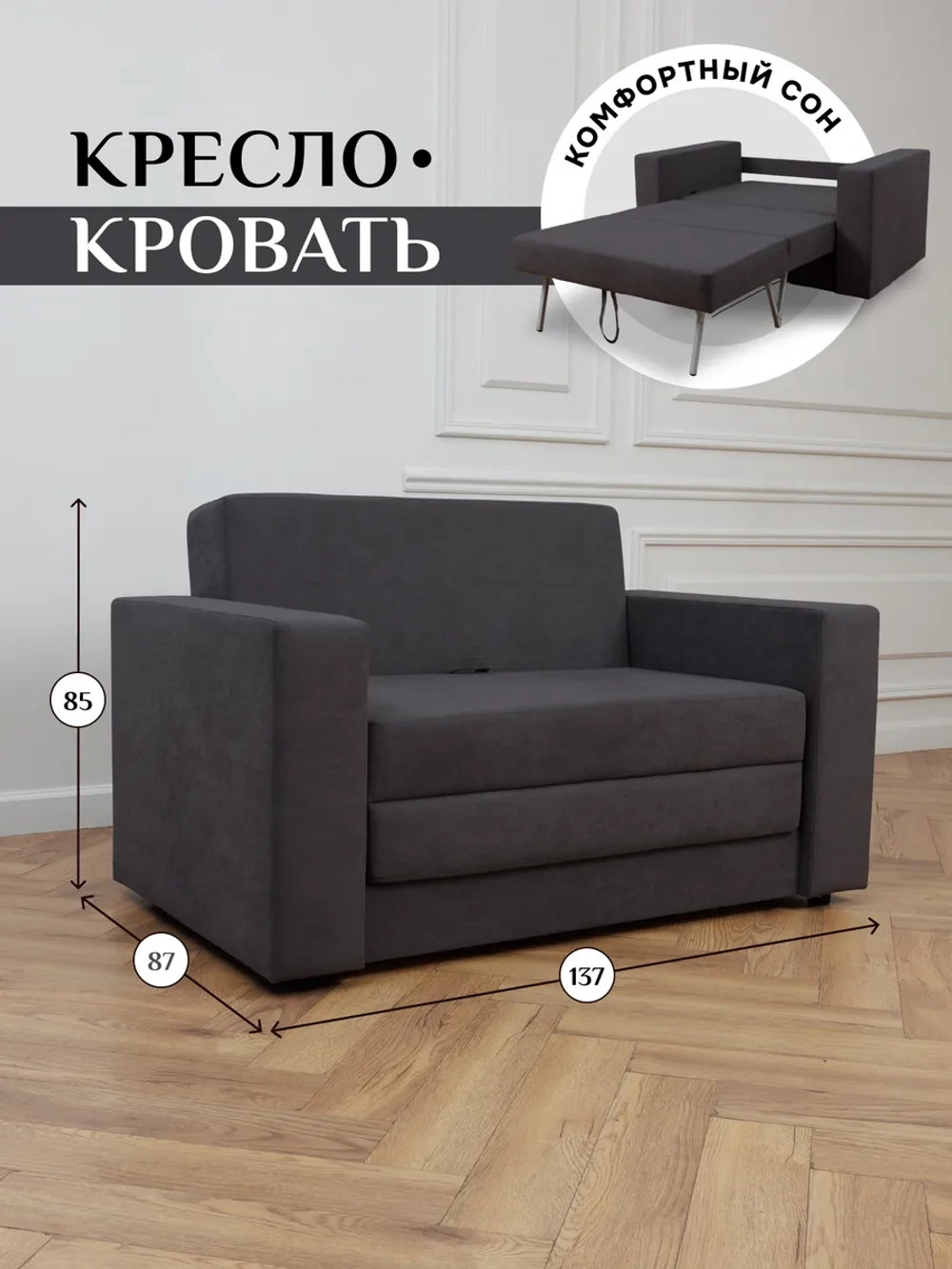Диван 570