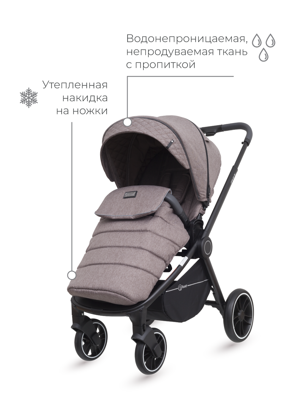 Коляска детская "FLEX Trends" (2в1) RA062 Brown