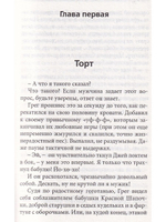 Размер имеет значение