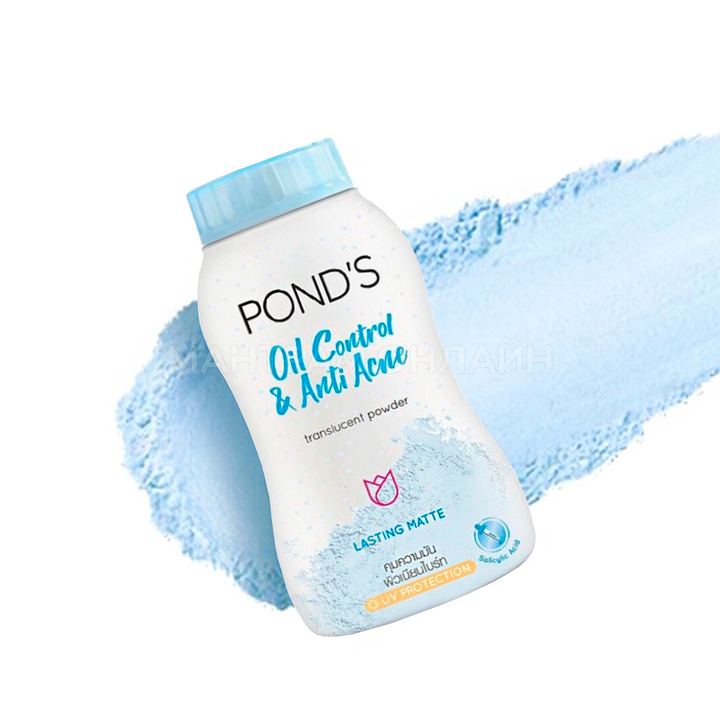 Пудра для лица Pond's Oil Control & Anti Acne Translucent Powder прозрачная для жирной и проблемной кожи 50 г