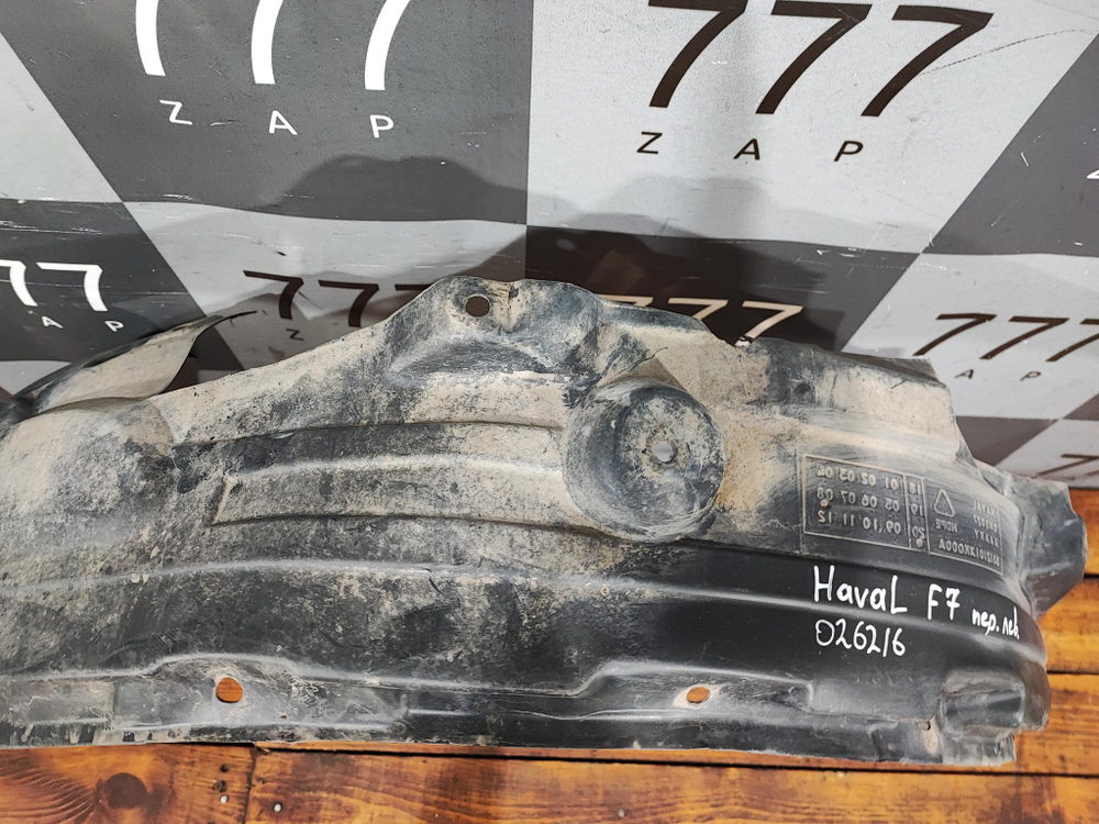 Подкрылок передний левый Haval F7 1 19-22 Б/У Оригинал 5512101XKQ00A