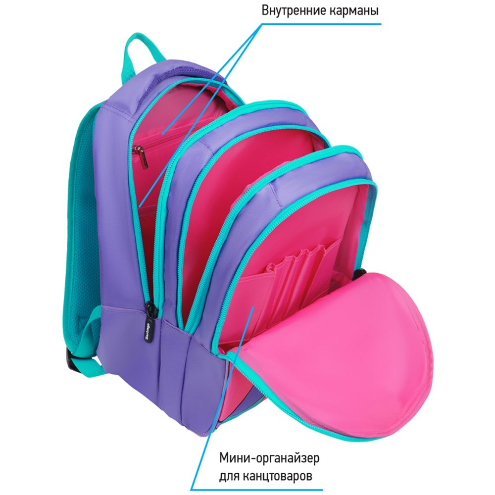 Рюкзак Berlingo inStyle "Color Block" 41*27*20см, 3 отделения, 1 карман, эргономичная спинка