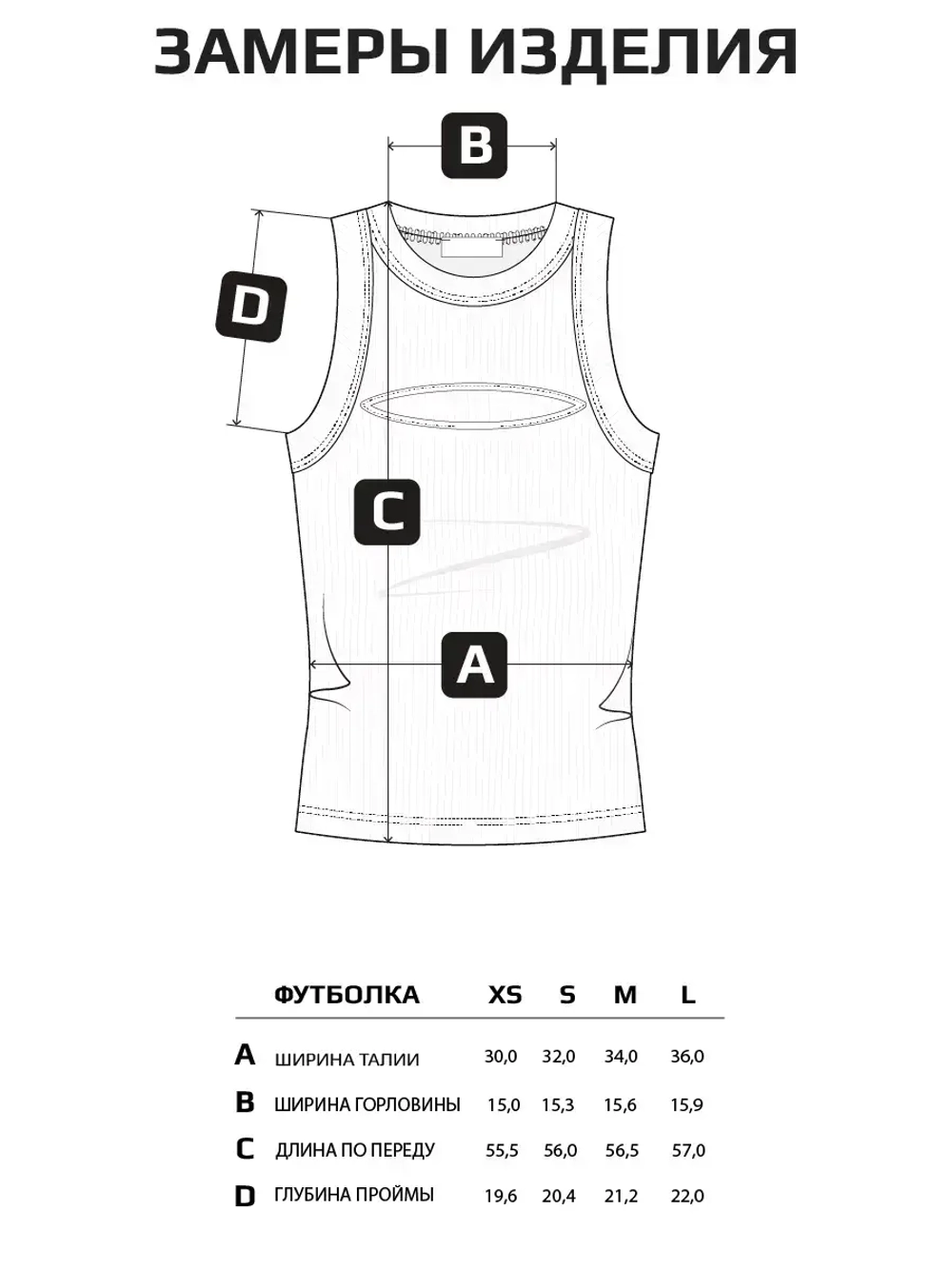 Майка женская под пиджак