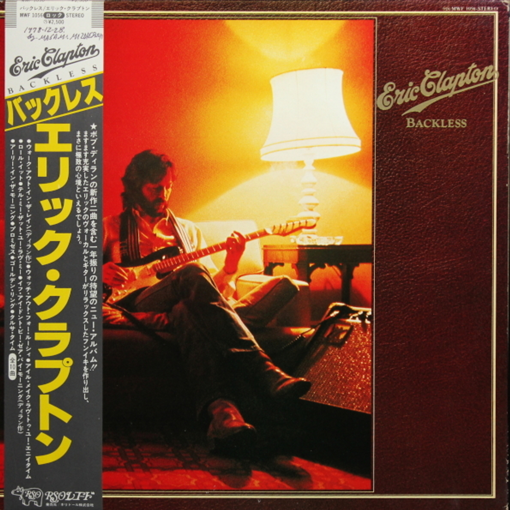 Eric Clapton / Backless (LP)