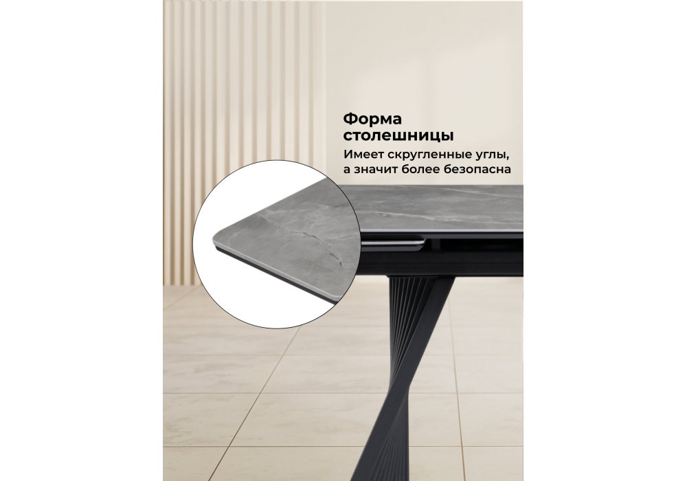 Керамический стол Woodville Вейв 160(220)х89 larka grey, черный