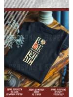 Термонаклейка на одежду, термопринт Цветик-Семицветик