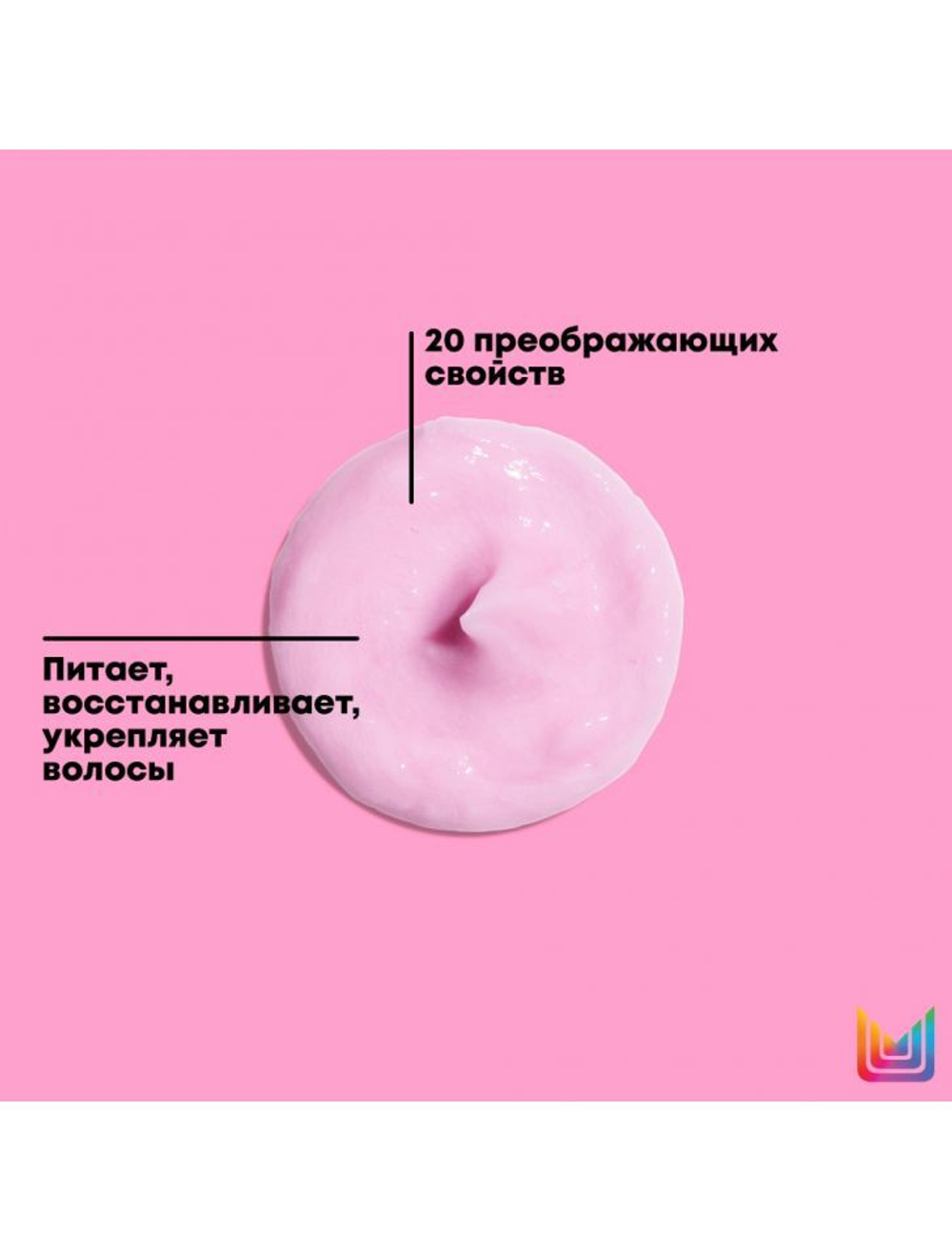 Matrix Miracle Creator маска для волос, 500 мл. Многофункциональная для всех типов волос