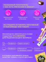 Марципановый батончик в молочном шоколаде 3шт*75г