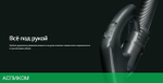 Пылесос LG VC73189NHTB
