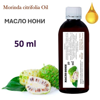 Масло Нони, Morinda citrifolia Oil