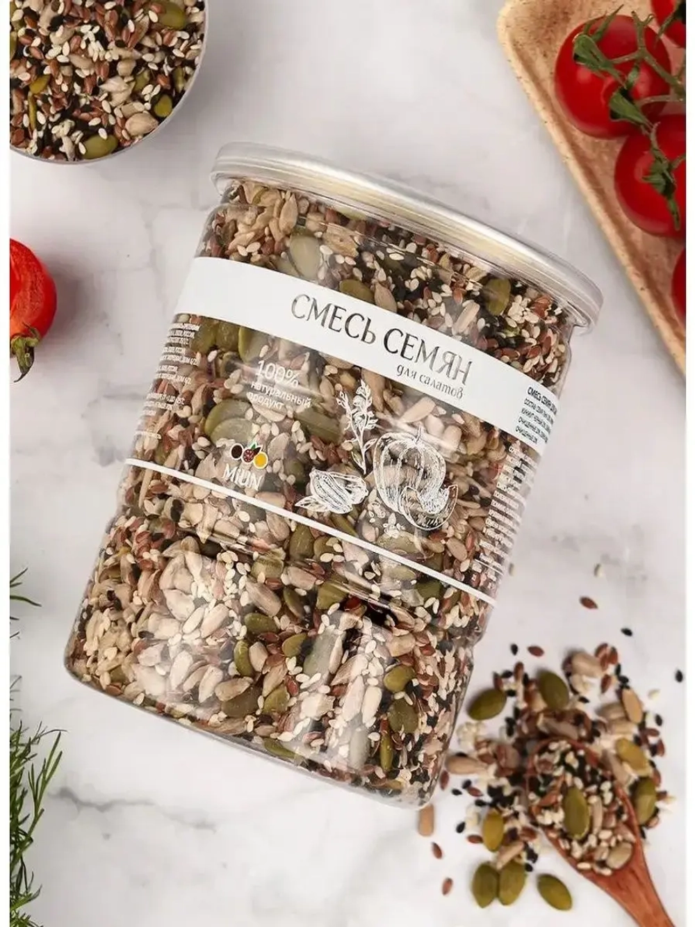 Смесь семян для салатов, 500г.