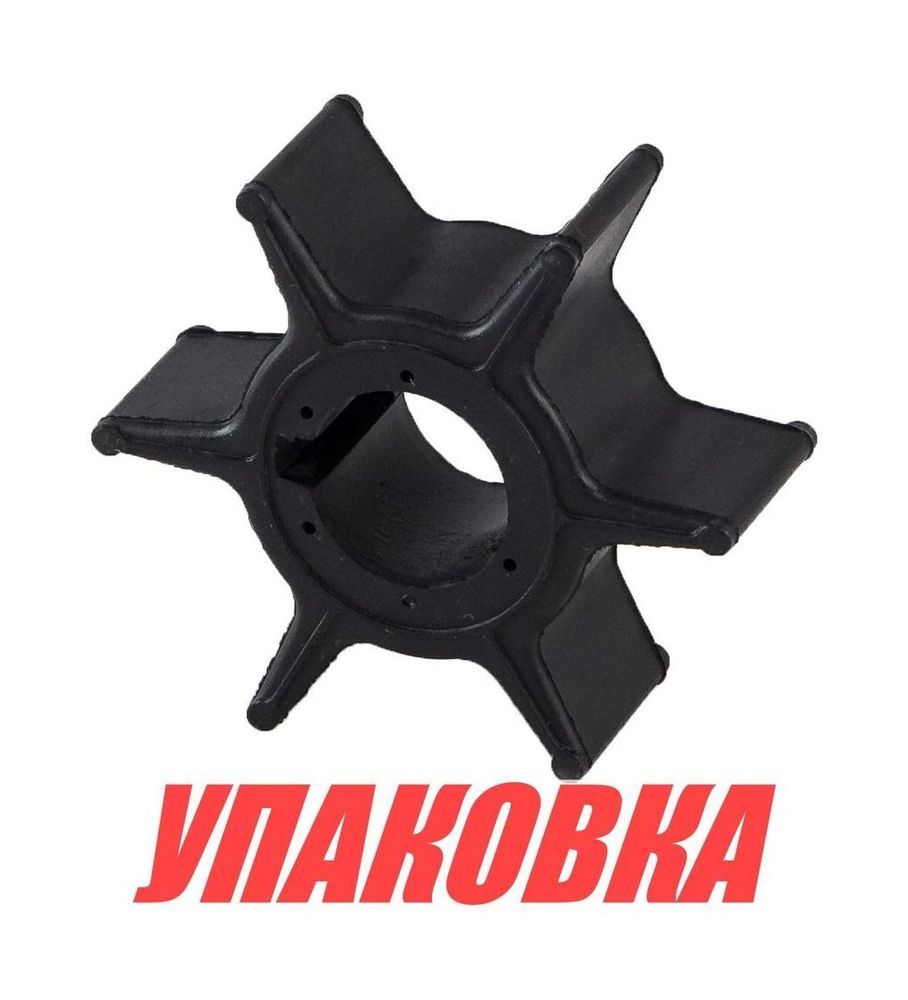 Крыльчатка охлаждения Honda BF35-60, Omax (упаковка из 20 шт.)