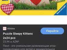 Puzzle Sleepy Kittens 2x24 pcs