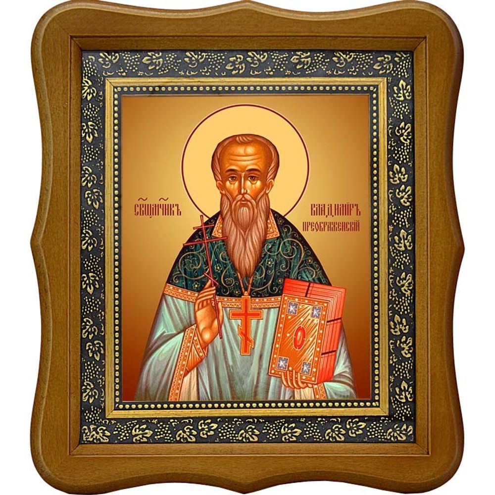 Владимир Преображенский, священномученик, пресвитер. Икона на холсте.