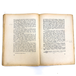 Записки мечтателей. № 2-3, 1921 г. Петербург. Алконост.