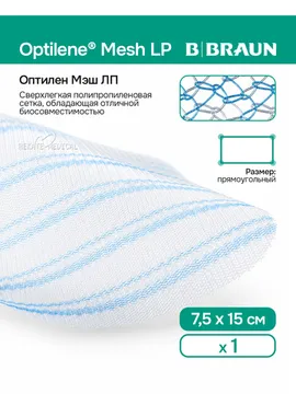 7,5 см х 15 см
