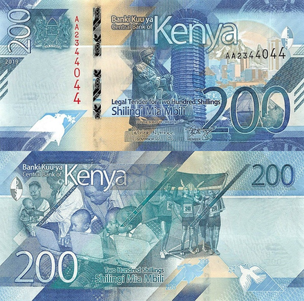 Кения 200 шиллингов 2019-2024 Медицинские услуги UNC