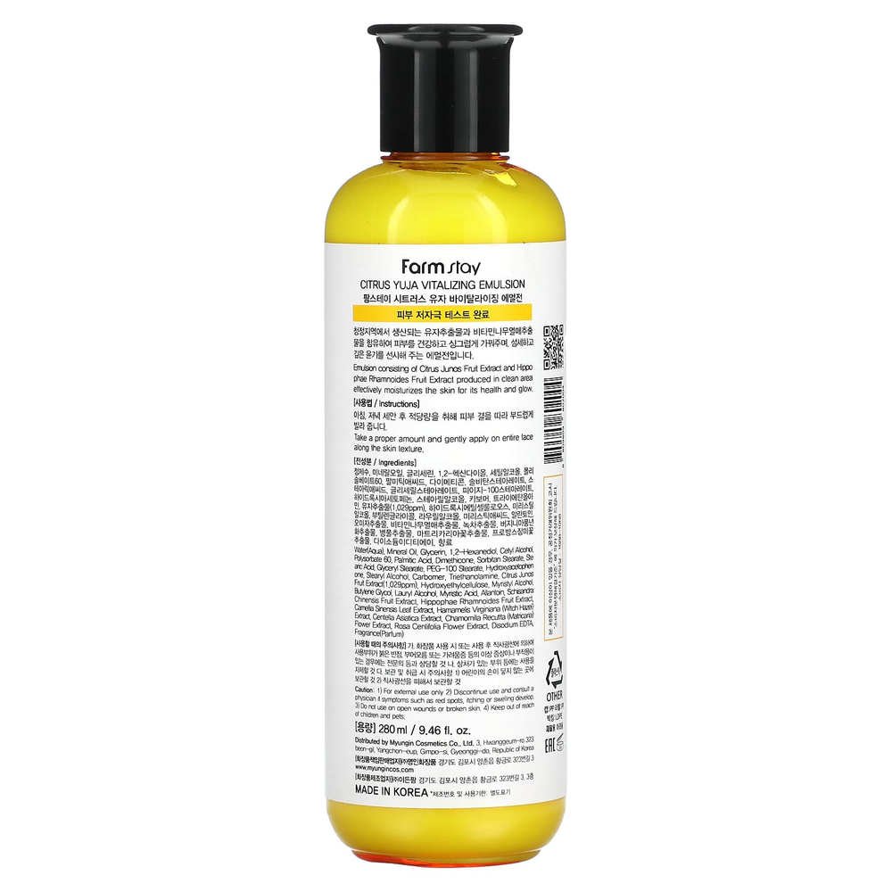 Farmstay, Citrus Yuja, восстанавливающая эмульсия, 280 мл (9,46 жидк. унц.)