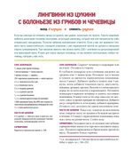 Не сдохни на диете. 100+ рецептов для похудения и здоровья