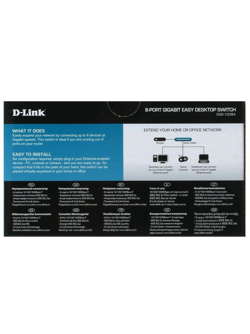 Коммутатор D-Link DGS-1008A/F1A