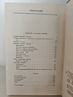 Алексей Писемский. Собрание сочинений в пяти томах. Том 2. Повести, рассказы, очерки. Драмы