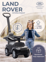 Каталка Sweet Baby Land Rover 641 Black с ручкой