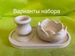 Подсвечник - подставка «Лотос»