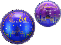 Круг 18" Рамадан, Восточная сказка Fl