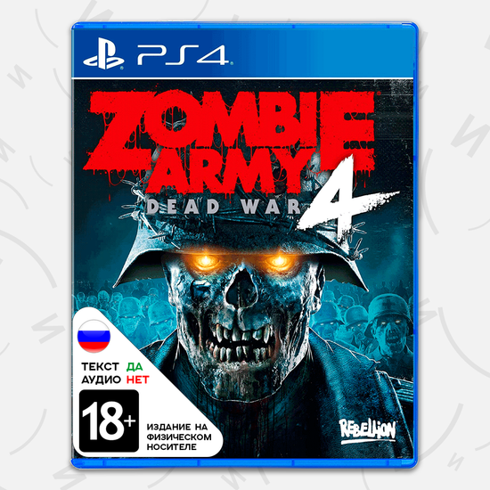 Игра Zombie Army 4 Dead War (PS4, русские субтитры)
