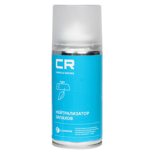 Нейтрализатор запахов в салоне 210мл (аэрозоль) (Carville Racing)