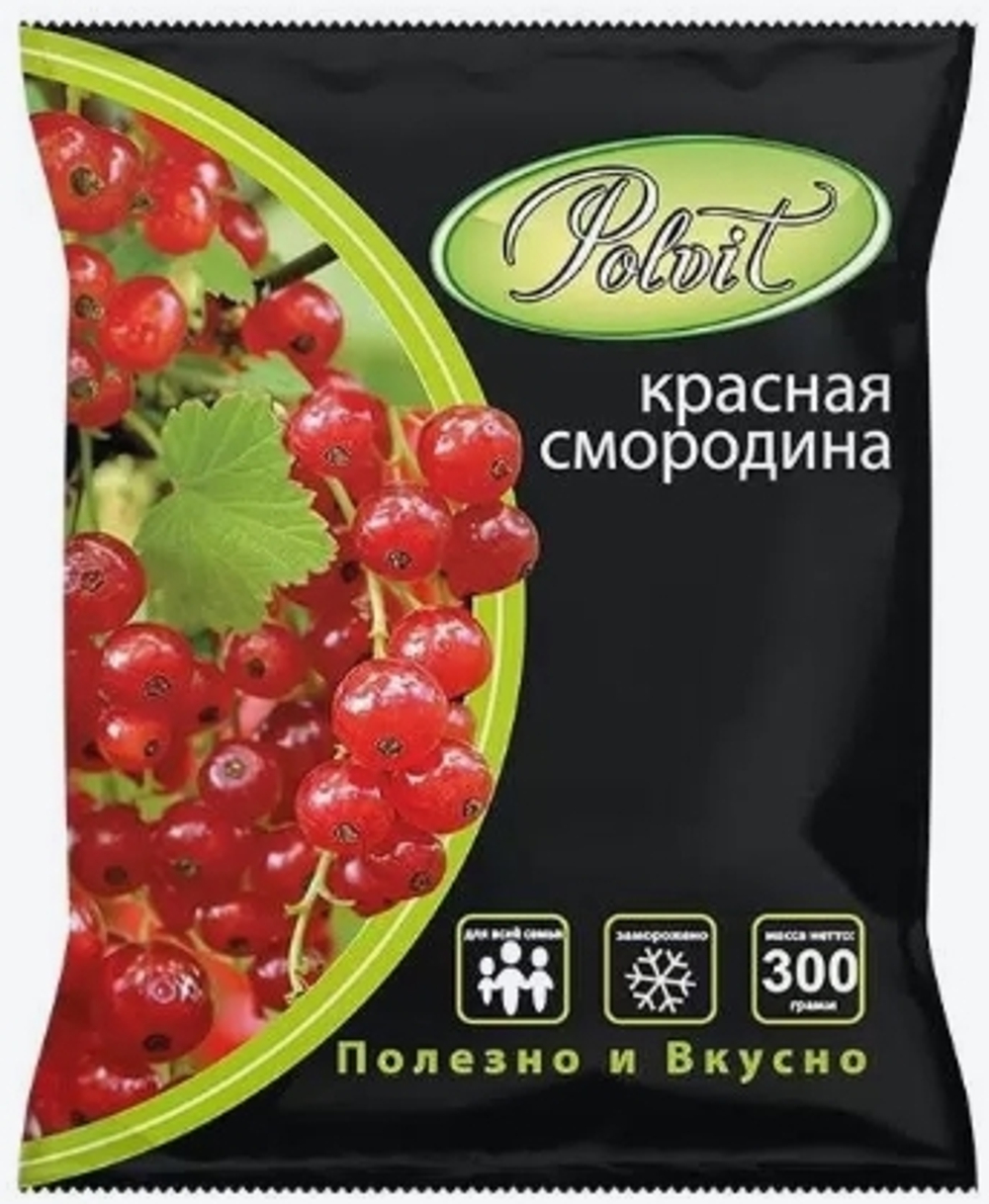 Красная смородина, 0,3кг, POLVIT