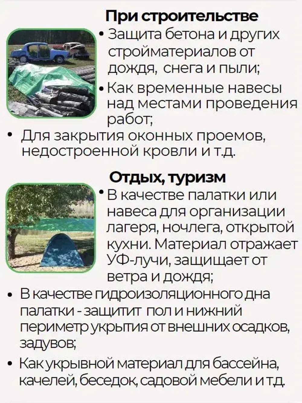 Тент укрывной усиленный 3х4м., 120г/м2 с люверсами, полог универсальный (туристический, строительный, садовый) Миротент, Россия