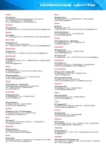 Перфоратор ELTI ПР-1800