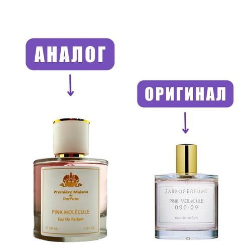 PINK MOLECULE edp 100ml (версия Zarkoperfume Pink Molecule)