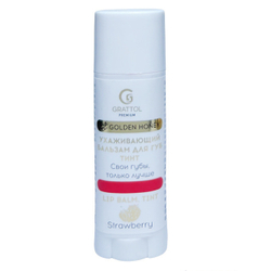 Grattol Lip Balm Tint - Бальзам Тинт для губ Strawberry, 5гр