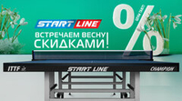 Встречаем весну скидками на теннисное оборудование! Акция действует до 31.03.2025