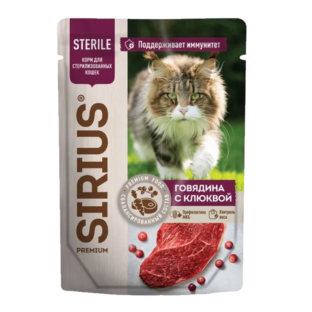 Пауч SIRIUS для кастрированных котов и стерилизованных кошек, говядина с клюквой