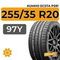 Kumho Ecsta PS91 255/35 R20 97Y
