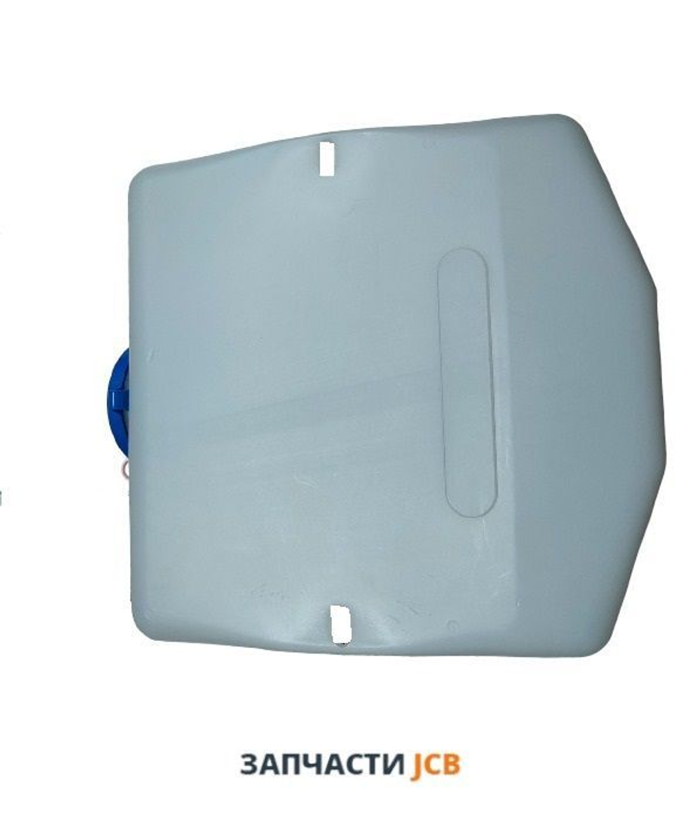 Бачок стеклоомывателя JCB 333/J0859, 333-J0859, 333J0859