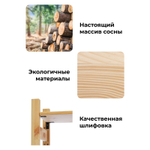 Боковая стойка для стеллажа Ивар 179 см из массива сосны, без отделки