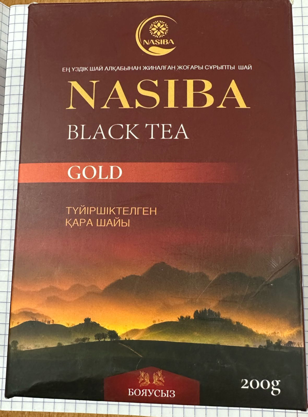Чай черный Nasiba Luxury 200 гр