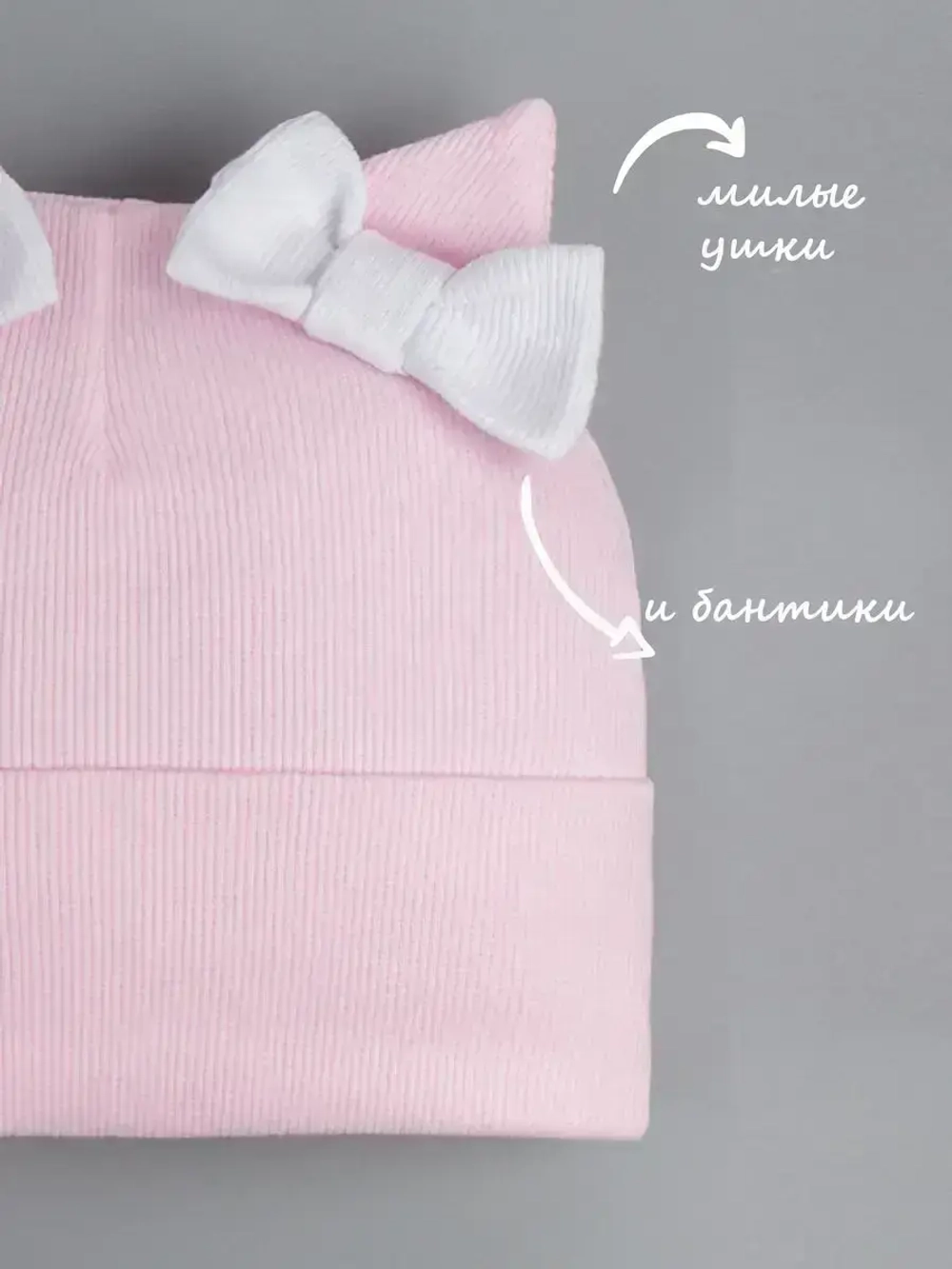Шапка для девочки осенняя с ушками