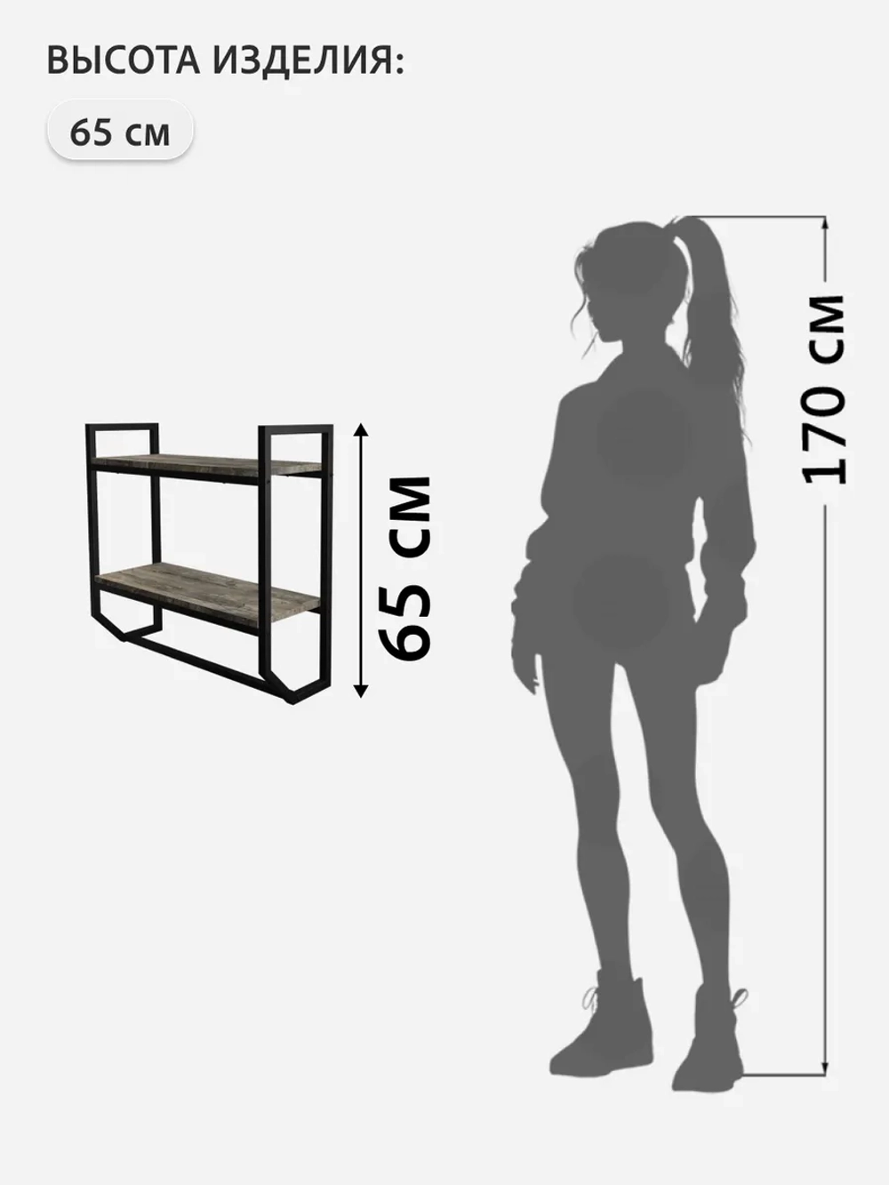 Полка настенная BADKAR