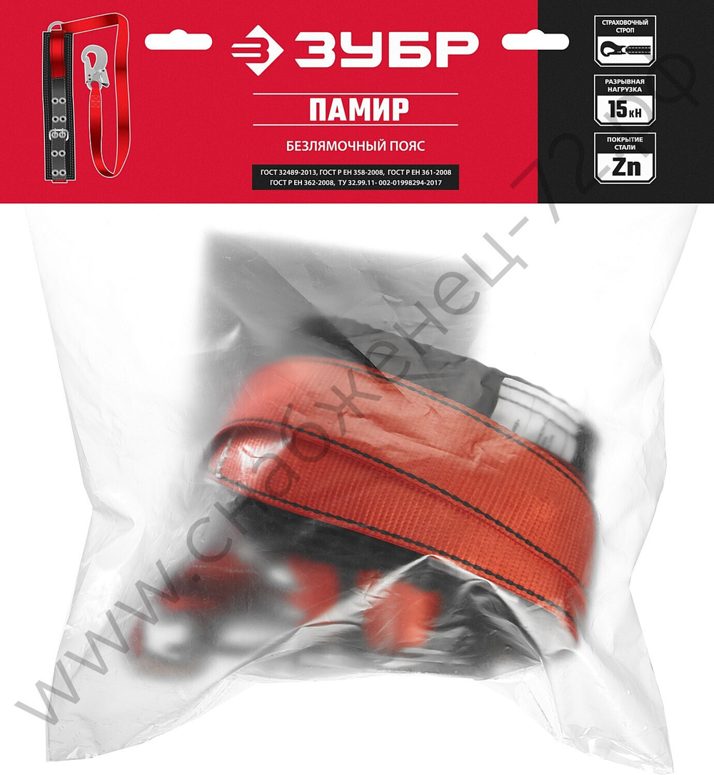 ЗУБР Памир 2 точки крепления ленточный строп, безлямочный пояс (11585)